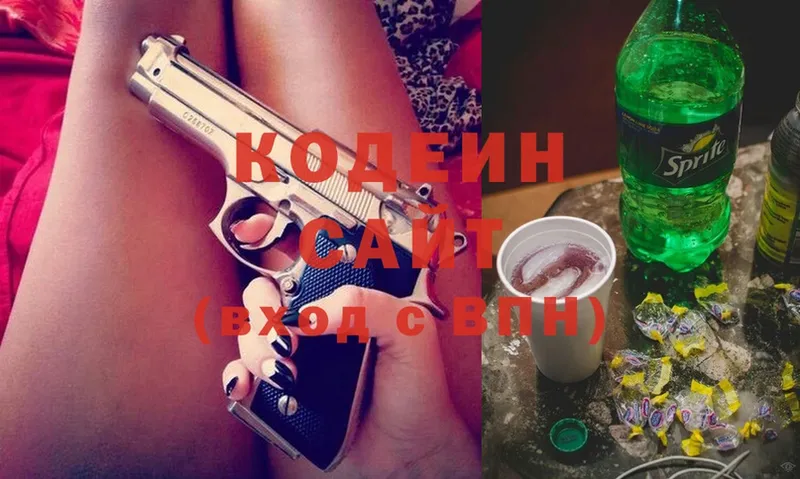 Кодеиновый сироп Lean напиток Lean (лин)  купить   Почеп 